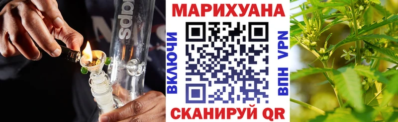 Цена Троицк АМФЕТАМИН COCAIN Гашиш ОМГ ОМГ ONION Метамфетамин Бошки Шишки Мефедрон