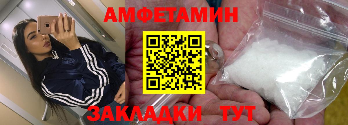 АМФ Premium Троицк
