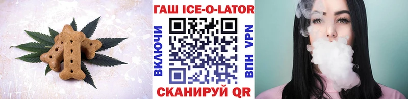 Еда ТГК конопля Троицк