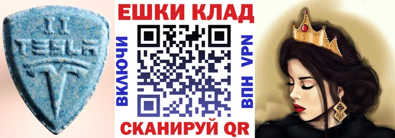 купить закладку kraken как войти ЭКСТАЗИ 300 mg Троицк