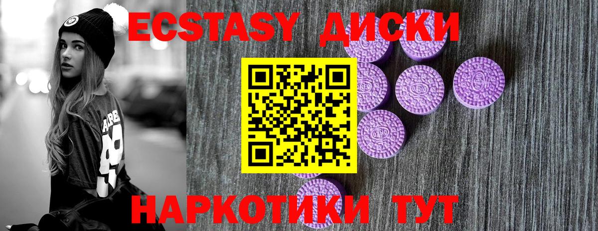 ЭКСТАЗИ louis Vuitton Троицк