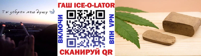 ГАШ AMNESIA HAZE  МЕГА маркетплейс  Троицк 