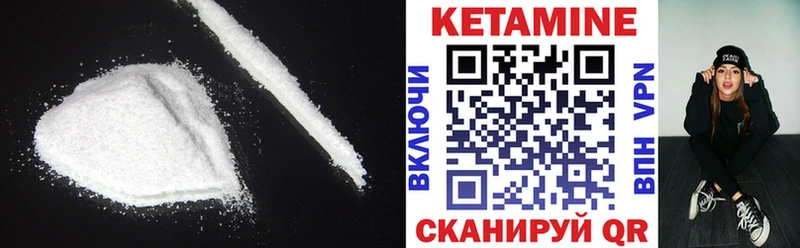 КЕТАМИН ketamine  гидра   Троицк  цена наркотик 