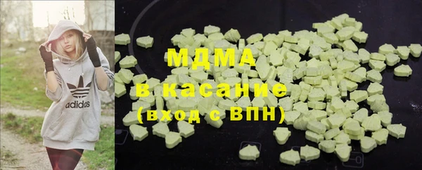 герыч Медногорск