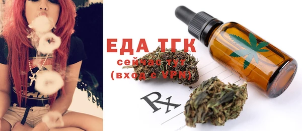 тгк Мегион