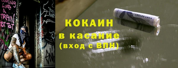 тгк Мегион