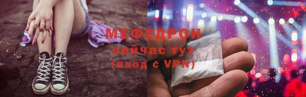 эйфоретик Окуловка