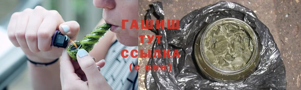 тгк Мегион