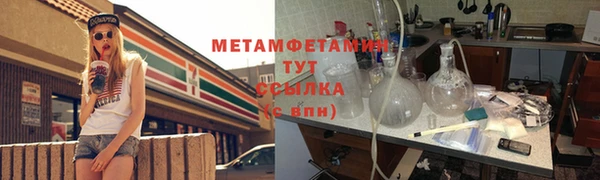 тгк Мегион