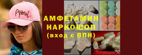 тгк Мегион