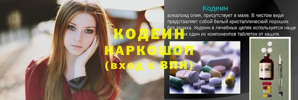 тгк Мегион