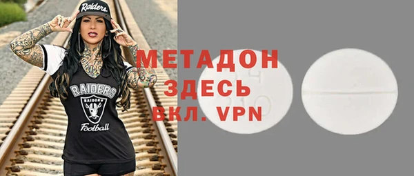 таблы Оленегорск