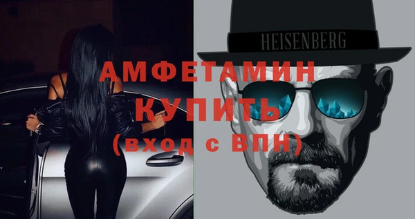 герыч Медногорск