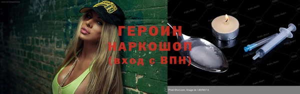 тгк Мегион