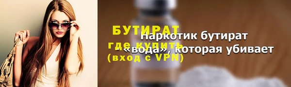 гидра Медвежьегорск