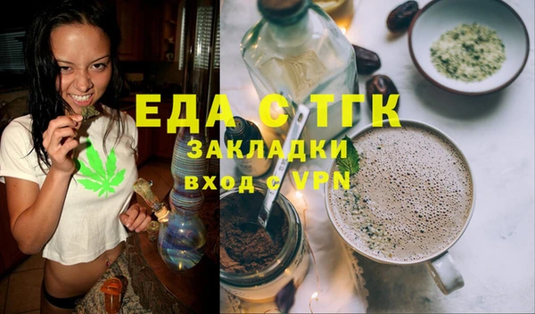герыч Медногорск