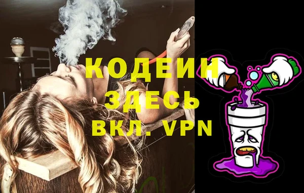 тгк Мегион