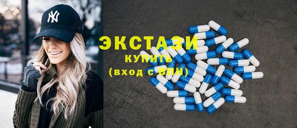тгк Мегион