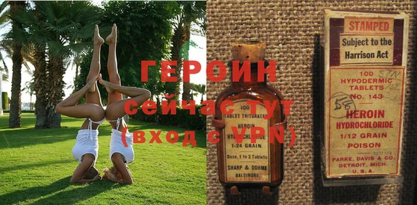 герыч Медногорск