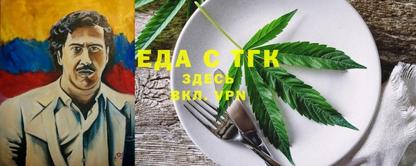 эйфоретик Окуловка