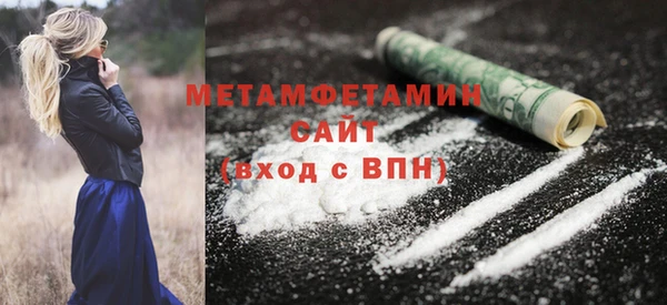 гидра Медвежьегорск