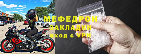 гидра Медвежьегорск