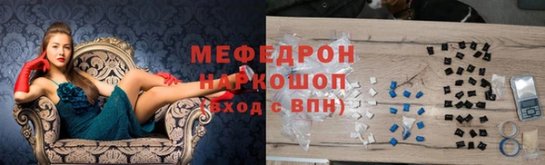 герыч Медногорск