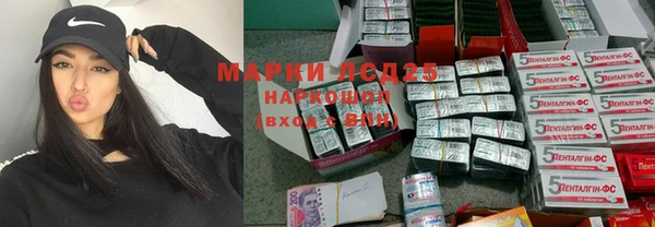 тгк Мегион