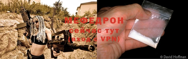 таблы Оленегорск