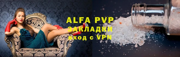 ALPHA-PVP Олёкминск