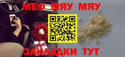 альфа пвп Кингисепп