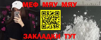 альфа пвп Кингисепп