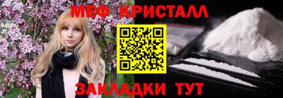 эйфоретик Кинель