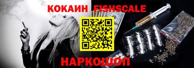 альфа пвп Кингисепп