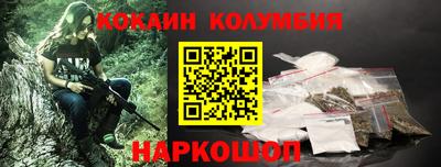 прущие крисы Краснодар