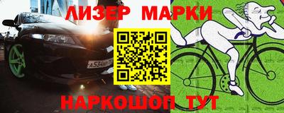 альфа пвп Кингисепп