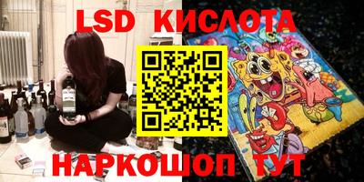 эйфоретик Кинель
