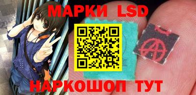 альфа пвп Кингисепп