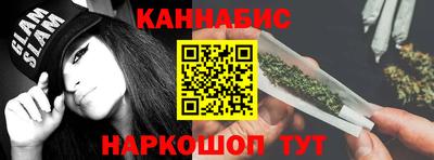 гашиш Краснокаменск