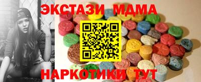 а пвп мука Краснознаменск