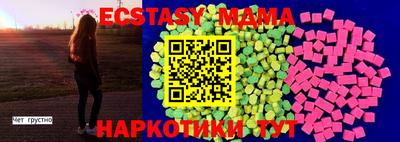 альфа пвп Кингисепп