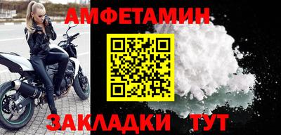 альфа пвп Кингисепп