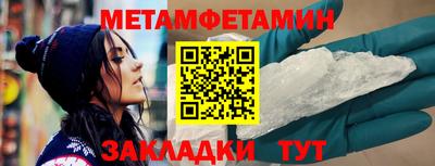 эйфоретик Кинель