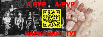 эйфоретик Кинель
