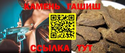 альфа пвп Кингисепп