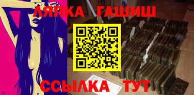 альфа пвп Кингисепп