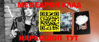 эйфоретик Кинель