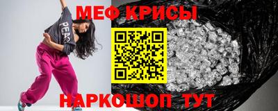 эйфоретик Кинель