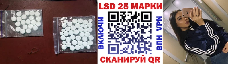 LSD-25 экстази кислота Троицк