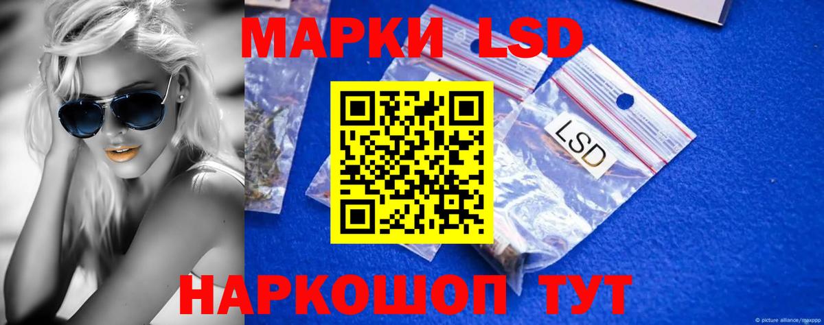 APVP Троицк